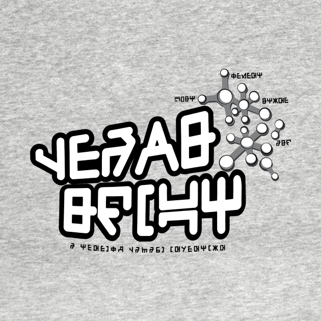 peter quill guardians of the galaxy 2 shirt